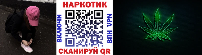 Наркошоп купить Метадон  СОЛЬ  КОКАИН  ГАШИШ  Мефедрон  Каннабис  Волосово