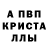 Метадон белоснежный Vanand 08