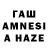 АМФЕТАМИН 97% kimifuza games
