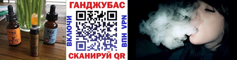 Еда ТГК марихуана  Купить  Волосово 