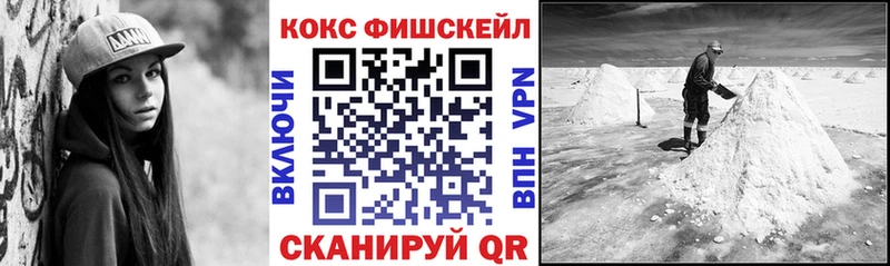 Купить закладки  Волосово  КОКАИН 97% 