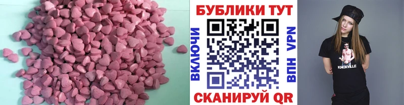 Ecstasy ешки  Купить где  Волосово 