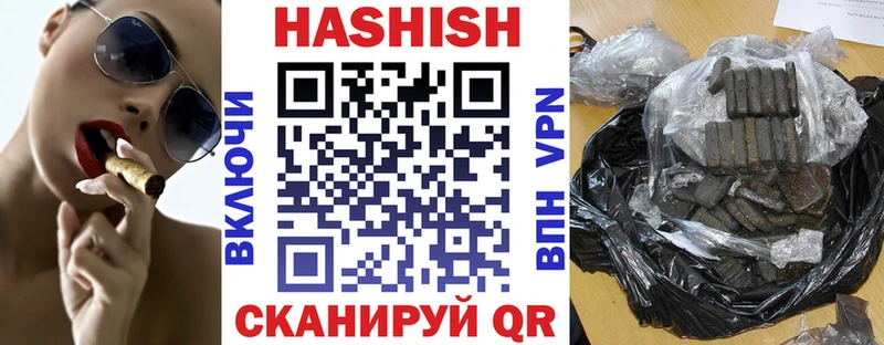 ГАШИШ AMNESIA HAZE Волосово