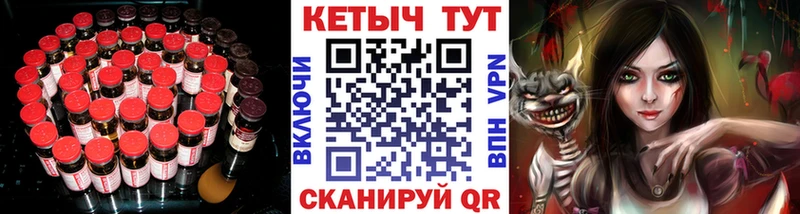 КЕТАМИН VHQ  Купить  Волосово 
