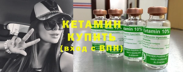 apvp Бронницы