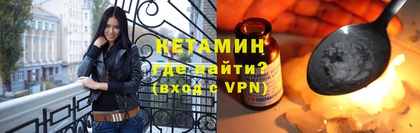 apvp Бронницы