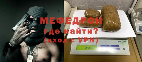 apvp Бронницы