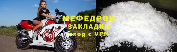 apvp Бронницы