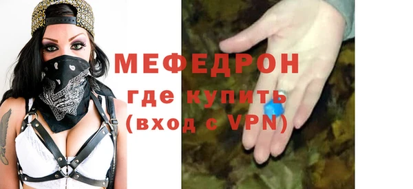 мет Бугульма