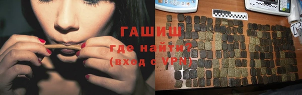 apvp Бронницы