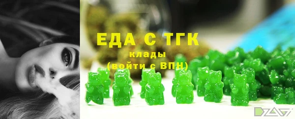 мет Бугульма