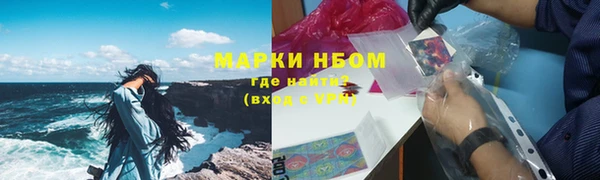 мет Бугульма