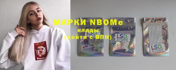 apvp Бронницы