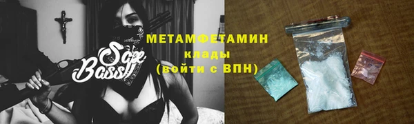 мет Бугульма