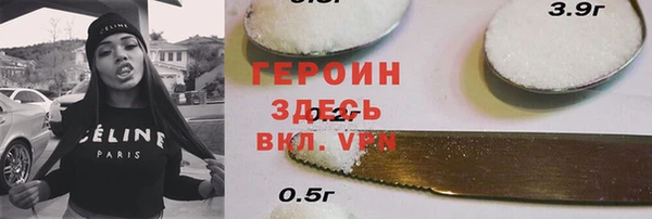 apvp Бронницы
