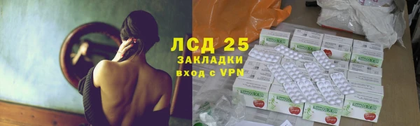 apvp Бронницы