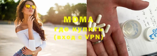мет Бугульма