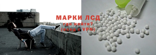 apvp Бронницы