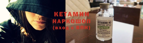 мет Бугульма