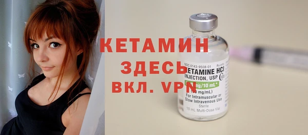 apvp Бронницы