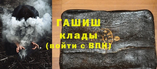 apvp Бронницы