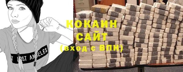 apvp Бронницы