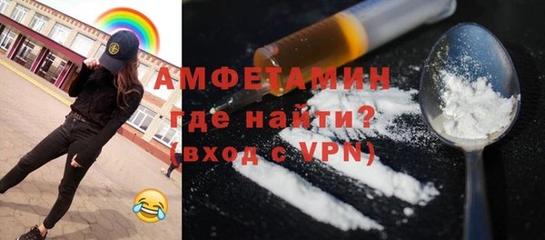 мет Бугульма