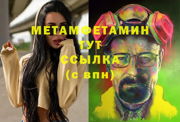 apvp Бронницы