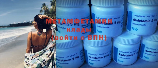 мет Бугульма