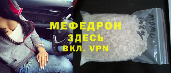 apvp Бронницы