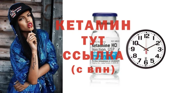 apvp Бронницы