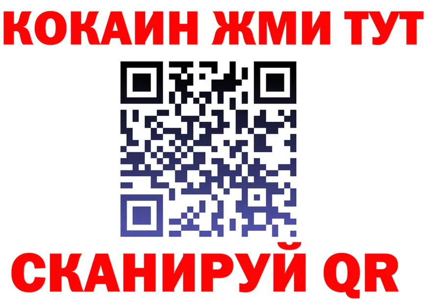 МЯУ-МЯУ мука зеркало это MEGA Волосово