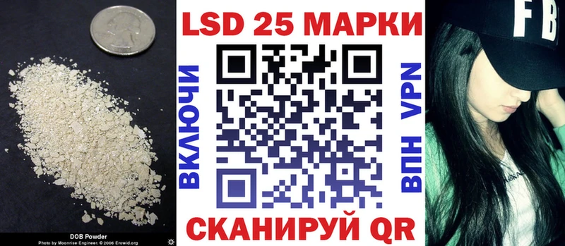 Лсд 25 экстази кислота  Купить  Волосово 