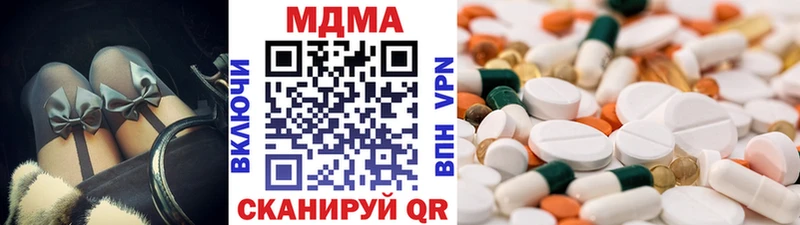 MDMA молли  Купить закладки  Волосово 