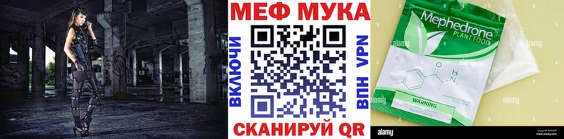 Мефедрон VHQ  Купить где  Волосово 