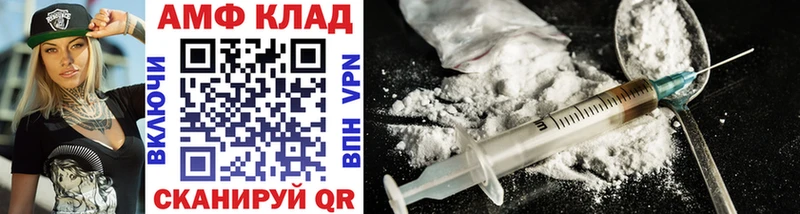 Купить  Волосово  МЕТАМФЕТАМИН Methamphetamine 