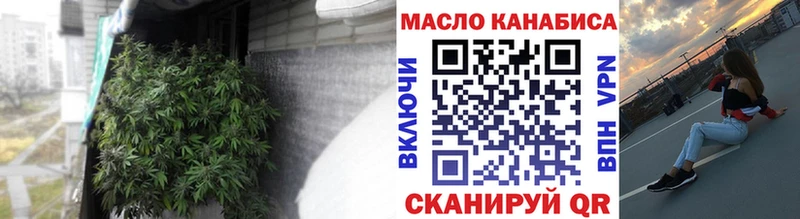 Дистиллят ТГК вейп  Купить где  Волосово 