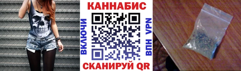 Купить  Волосово  Канабис Bruce Banner 